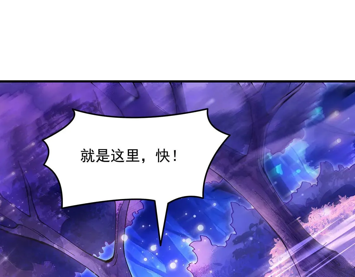 第311话 委托 第106页