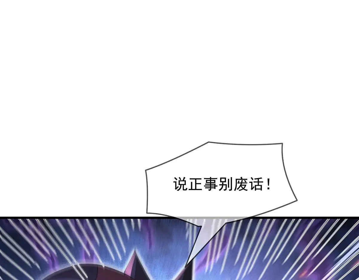 第311话 委托 第122页