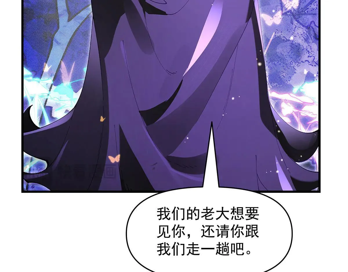 第311话 委托 第128页