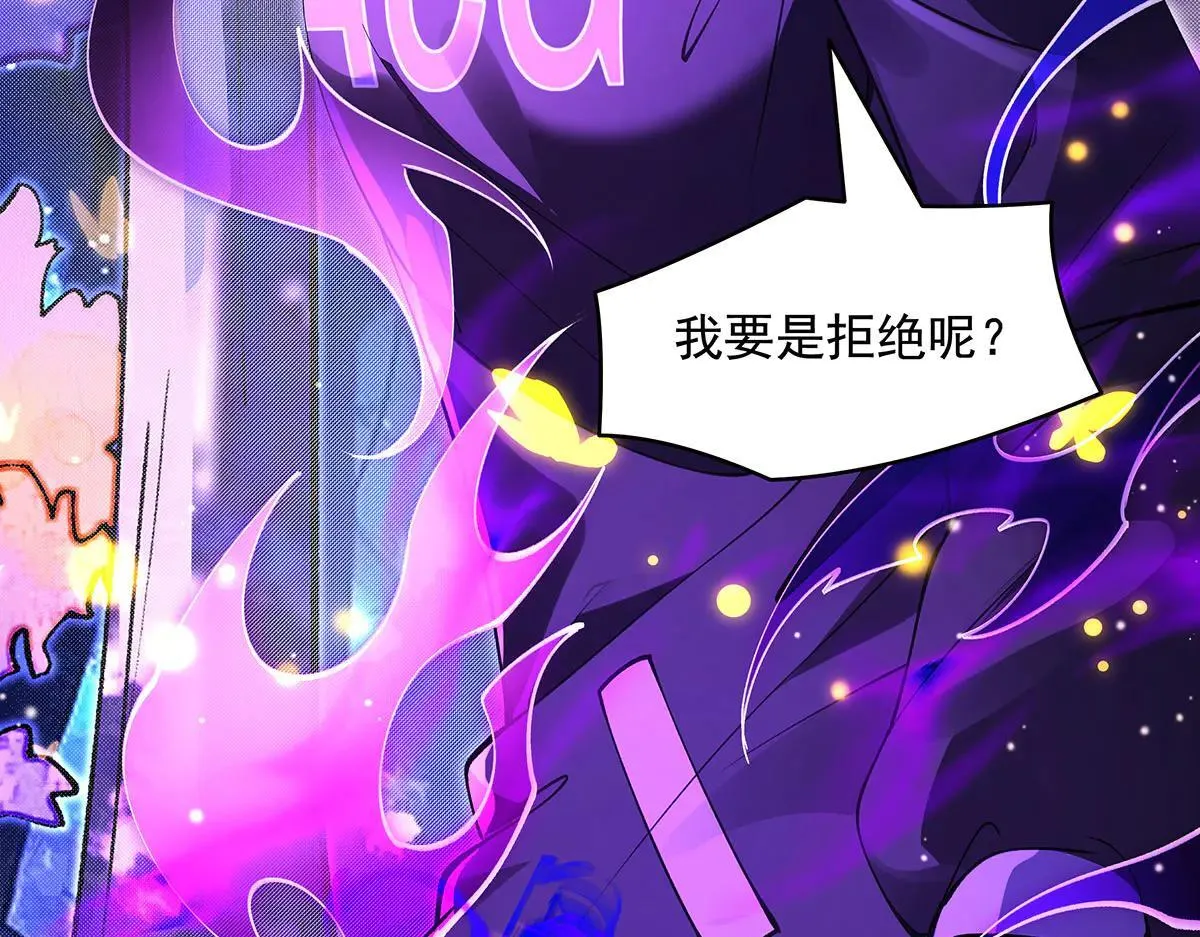 第311话 委托 第132页