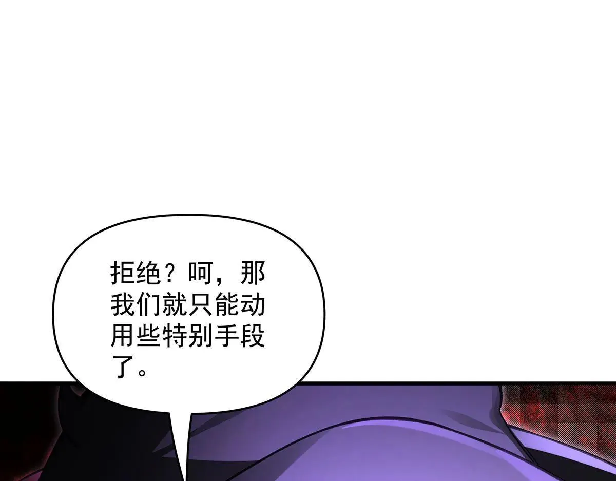 第311话 委托 第134页