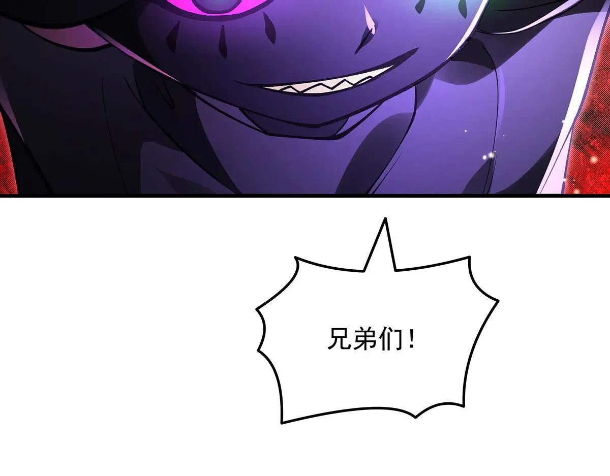 第311话 委托 第136页