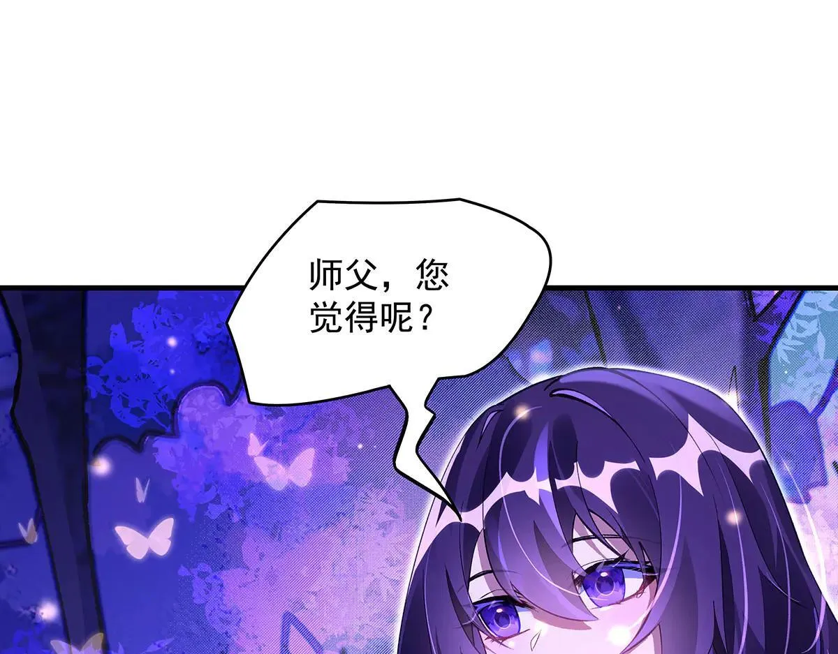 第311话 委托 第146页