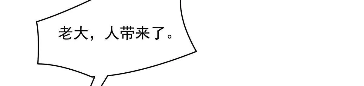 第311话 委托 第151页