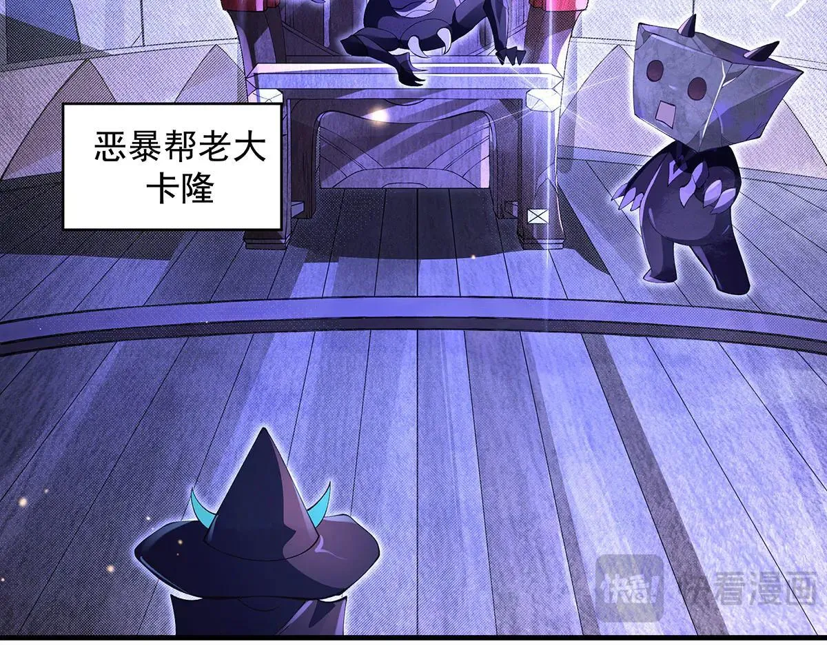 第311话 委托 第154页