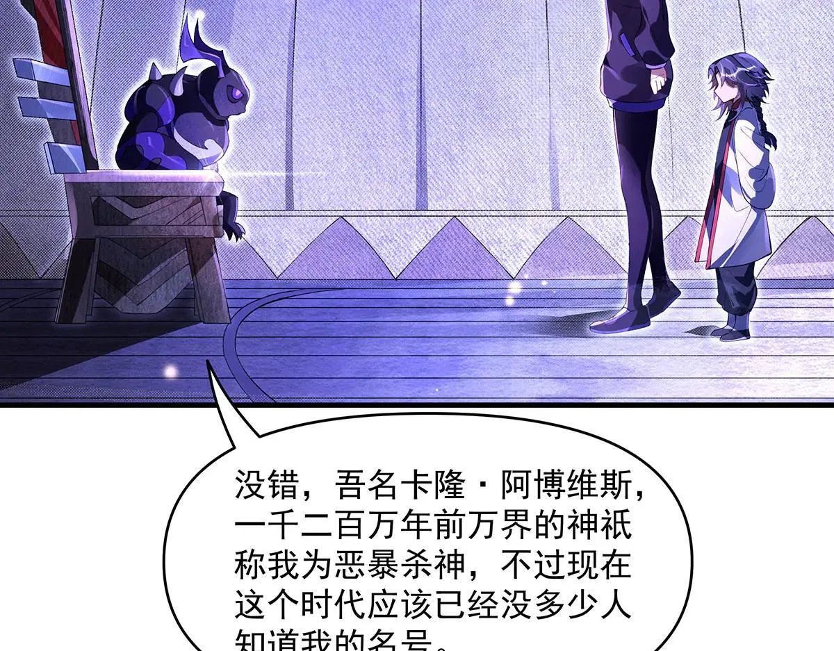 第311话 委托 第158页