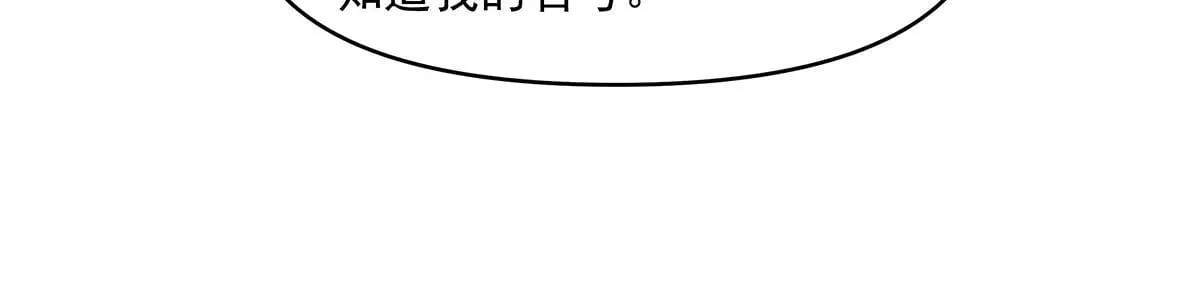 第311话 委托 第159页