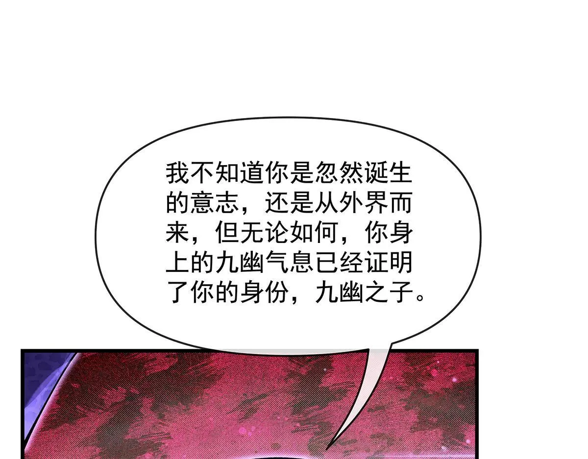 第311话 委托 第160页