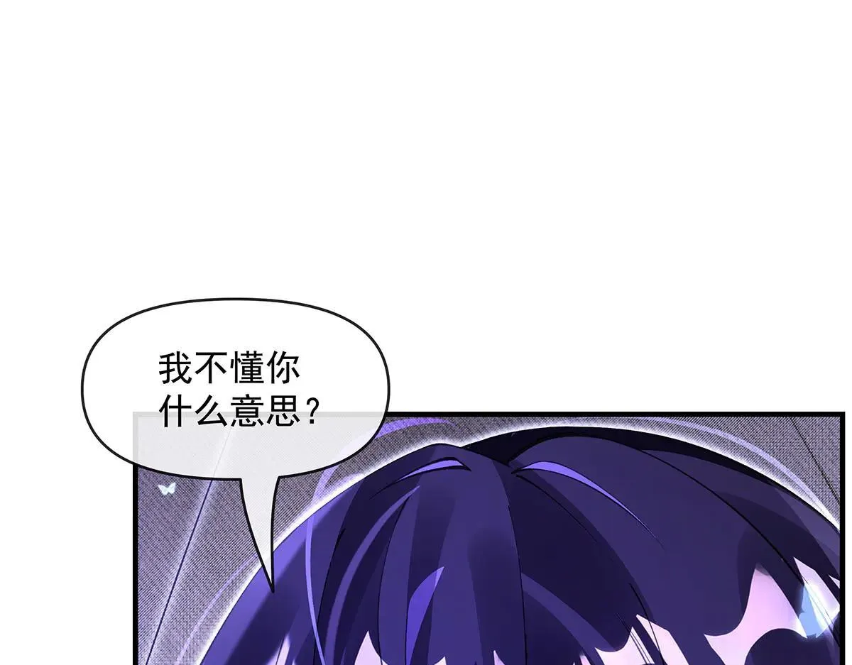 第311话 委托 第164页