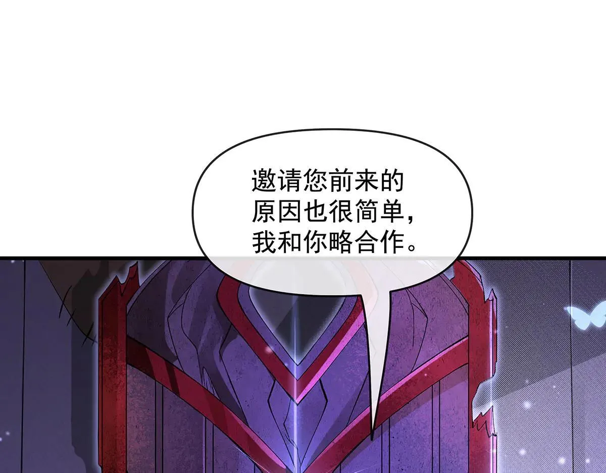第311话 委托 第168页