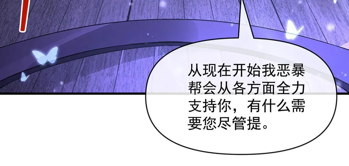第311话 委托 第171页