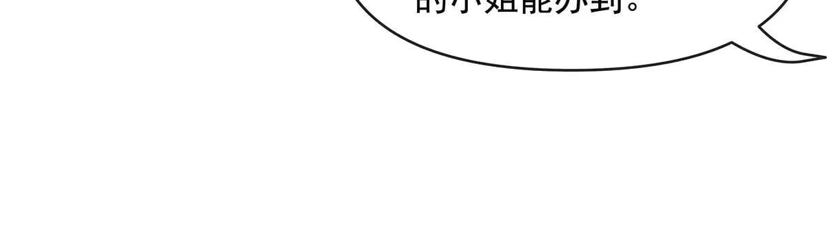 第311话 委托 第175页