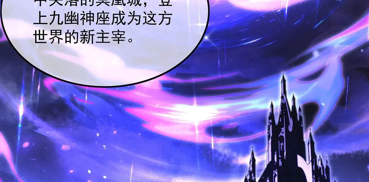 第311话 委托 第177页