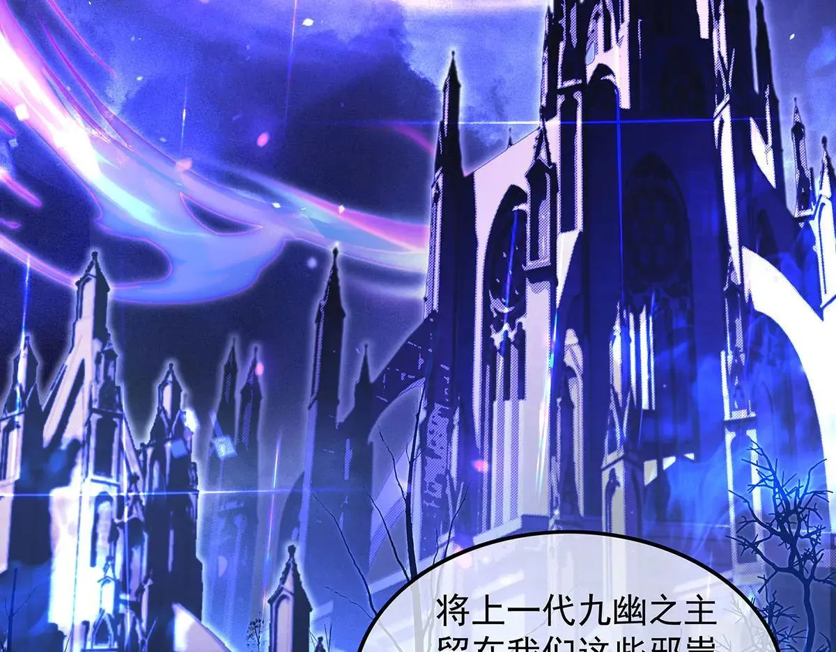 第311话 委托 第178页