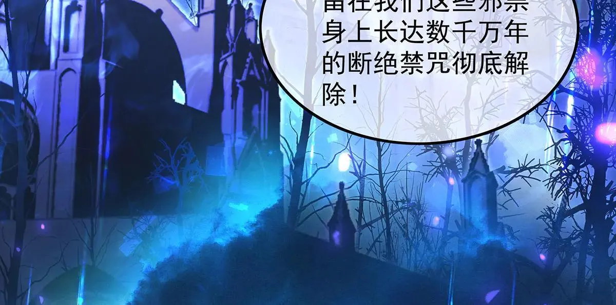 第311话 委托 第179页
