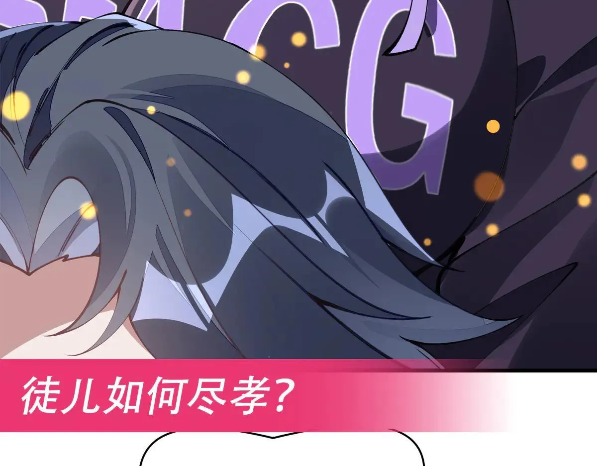 第311话 委托 第184页