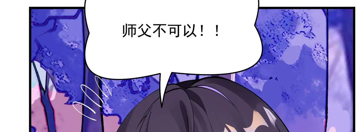 第311话 委托 第185页
