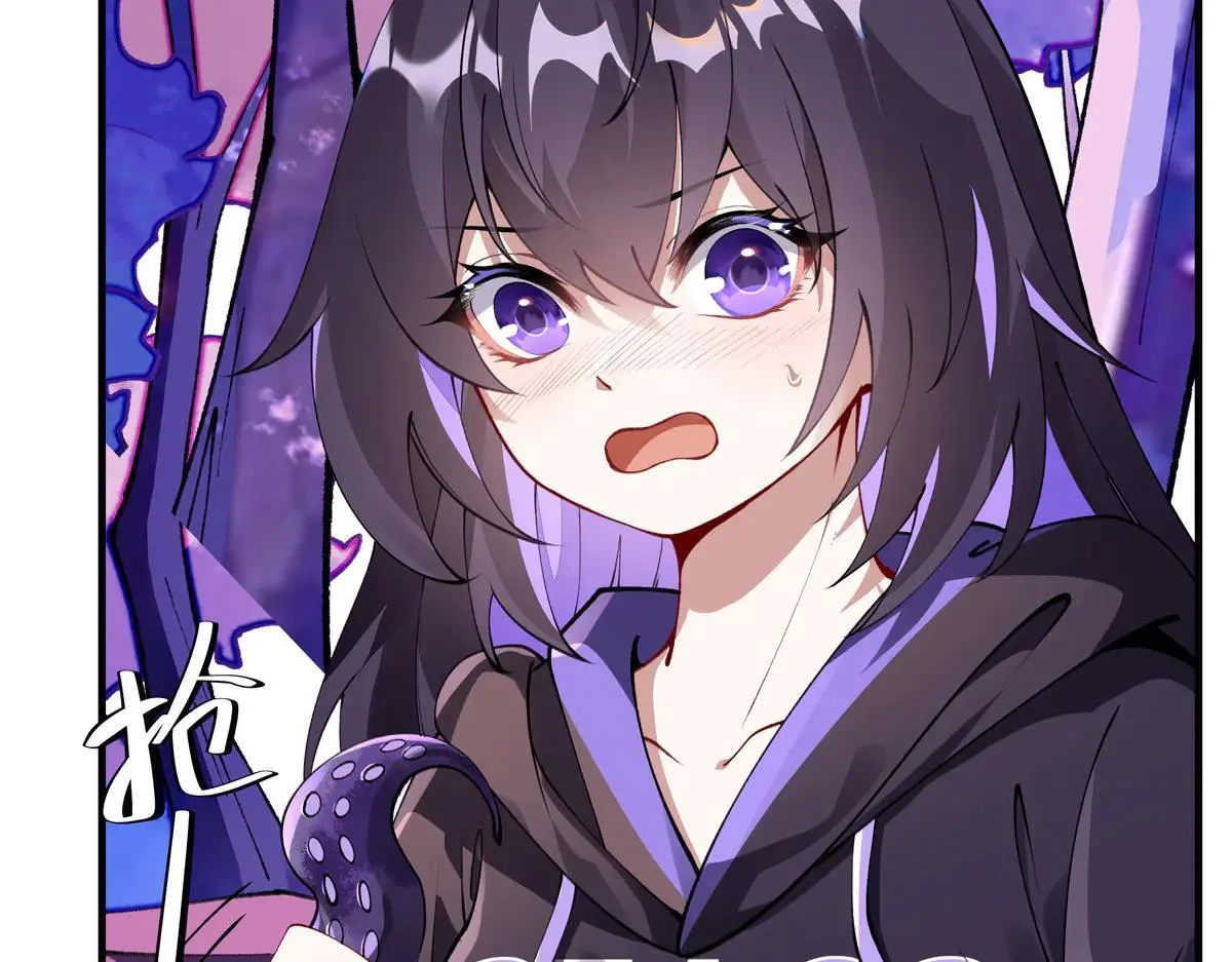 第311话 委托 第186页