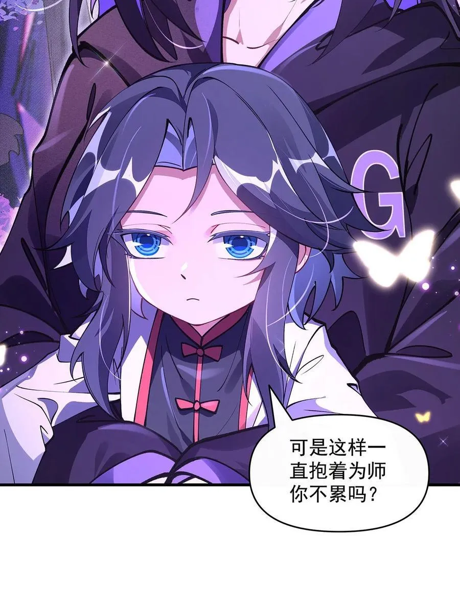 312 美食的诱惑 第6页