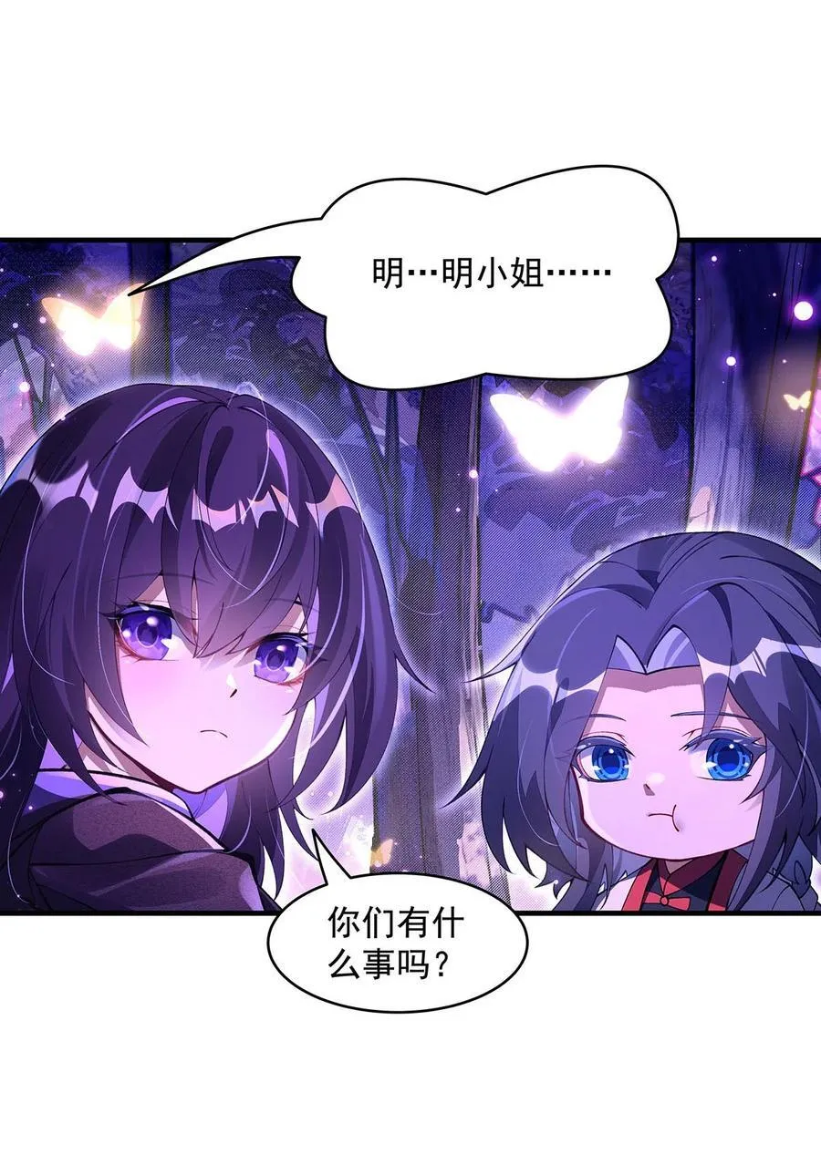 312 美食的诱惑 第27页