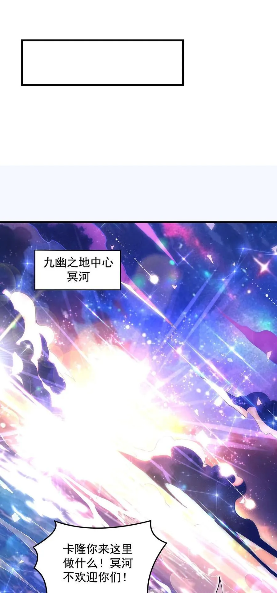 312 美食的诱惑 第44页