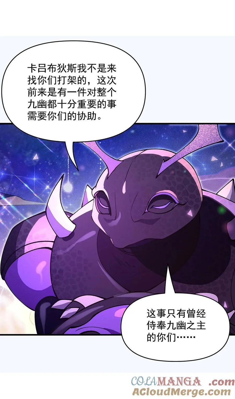 312 美食的诱惑 第46页