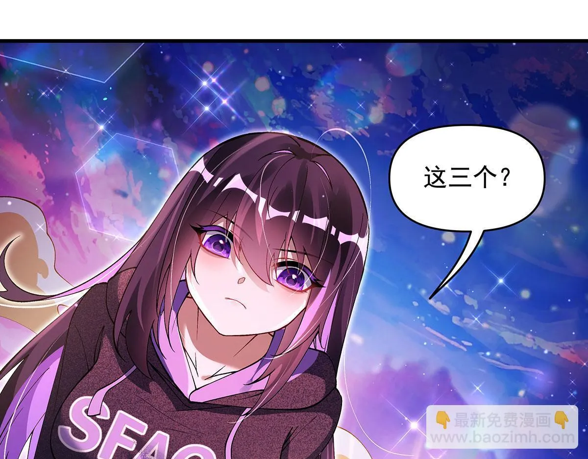 第313话 冥海守门人 第31页