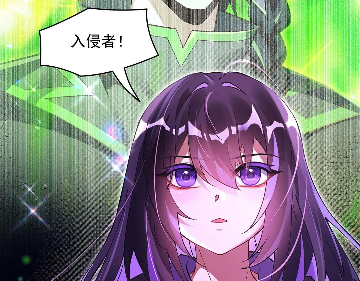 第313话 冥海守门人 第41页