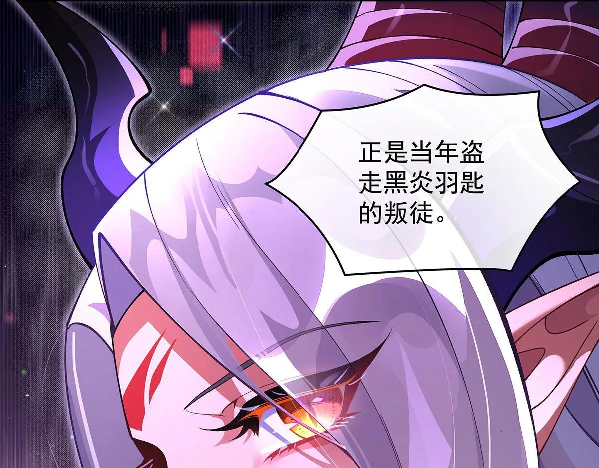 第313话 冥海守门人 第45页