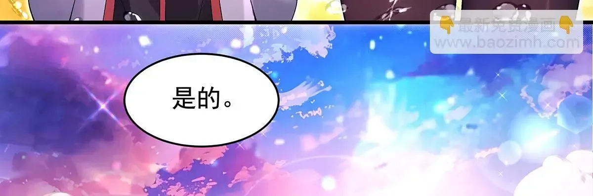 第313话 冥海守门人 第82页