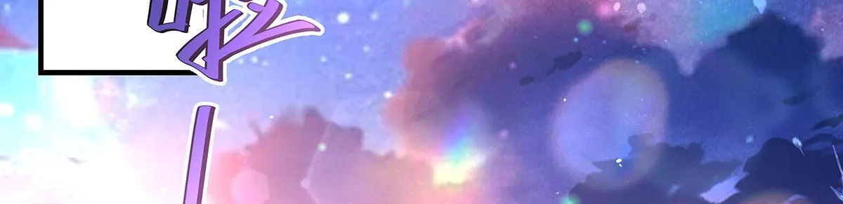 第313话 冥海守门人 第96页