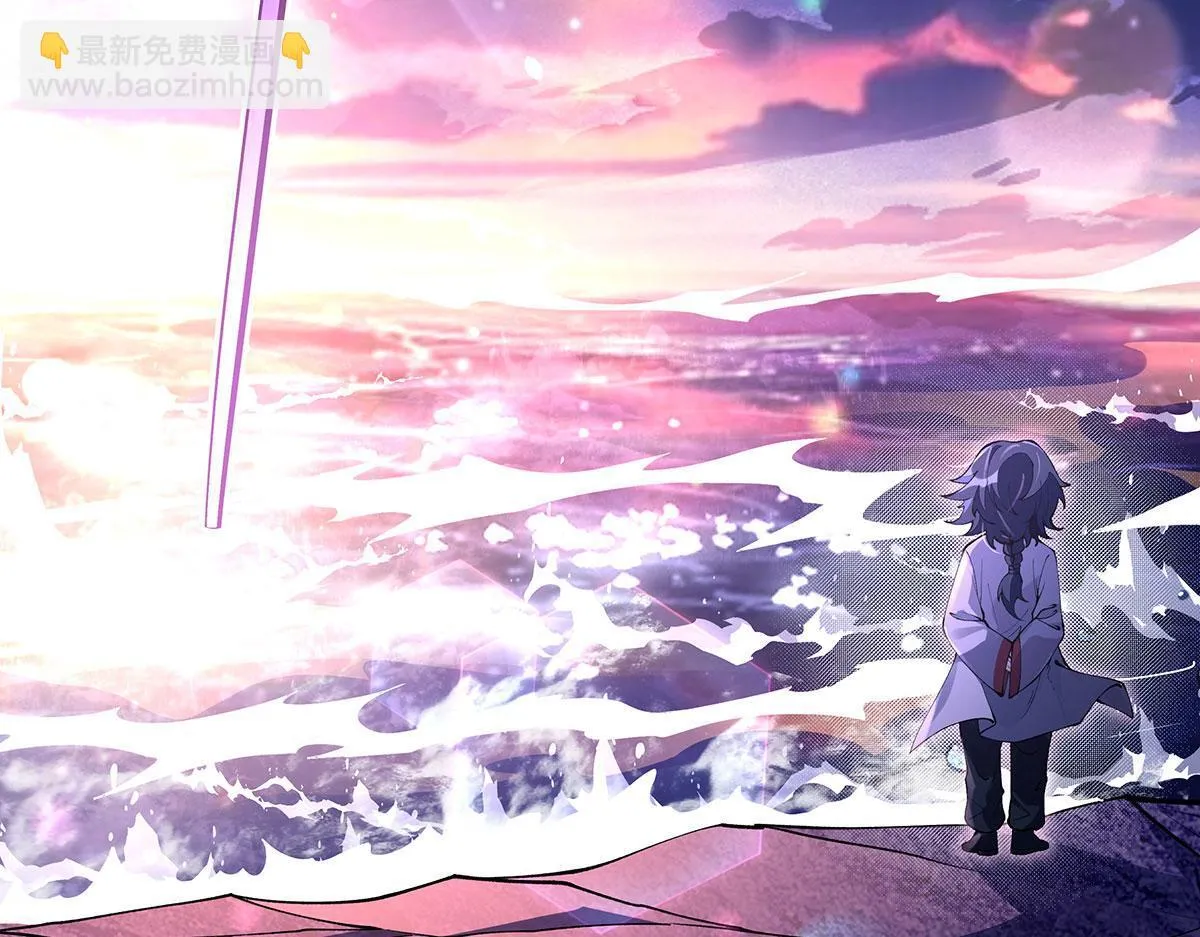 第313话 冥海守门人 第97页
