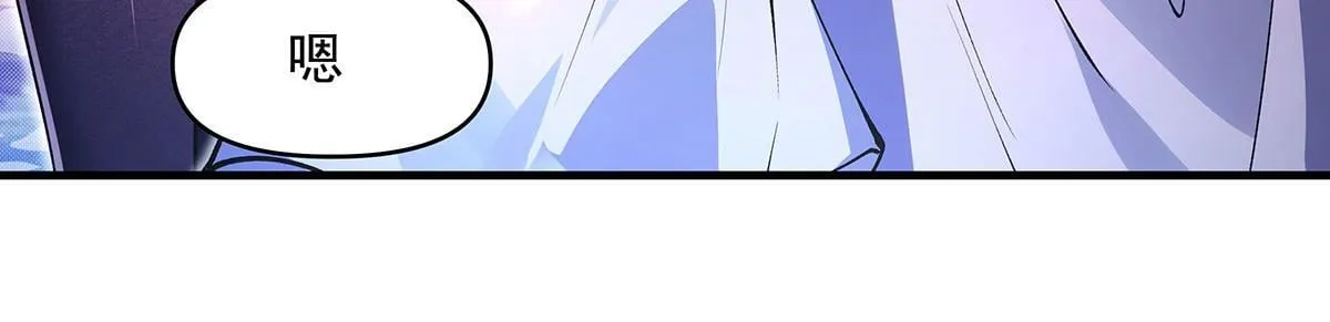 第313话 冥海守门人 第110页
