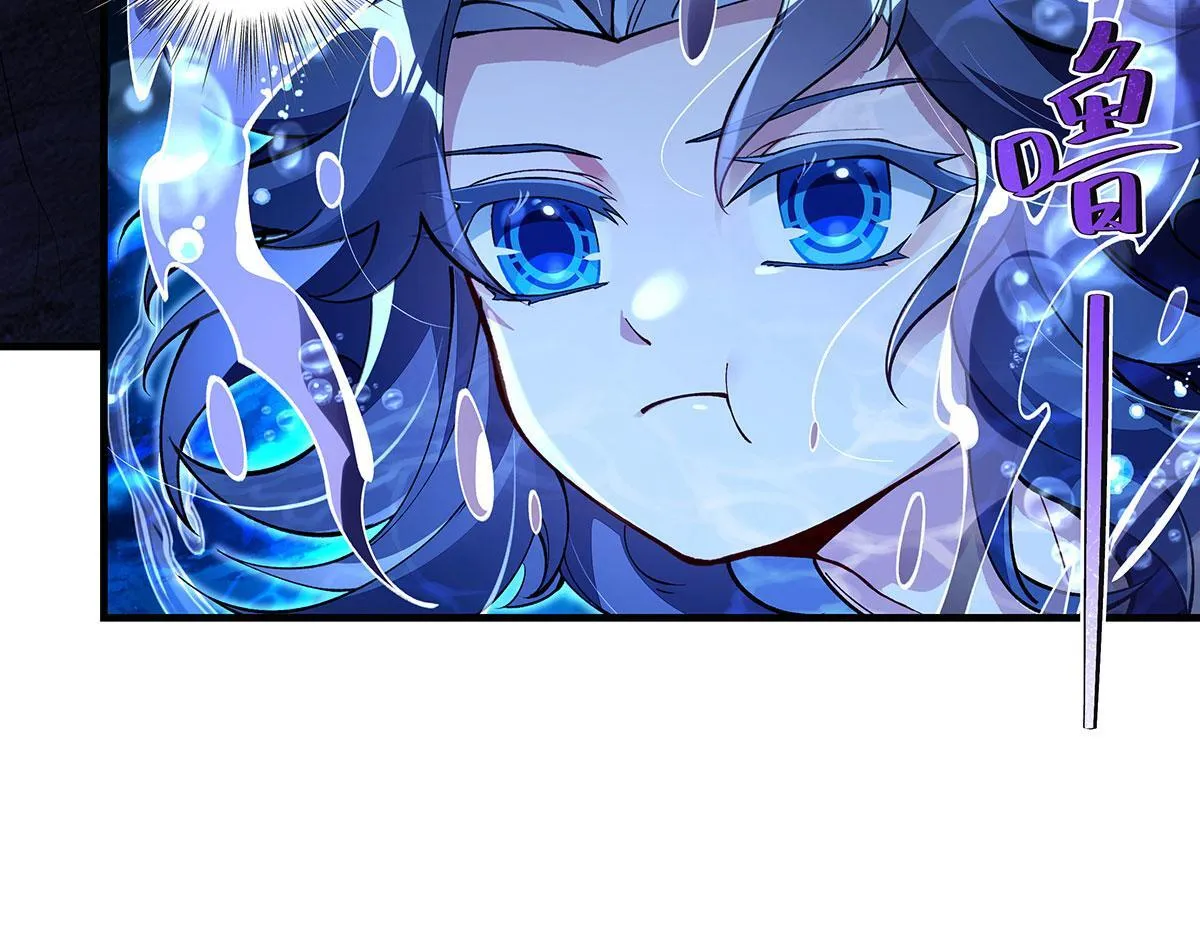 第313话 冥海守门人 第139页