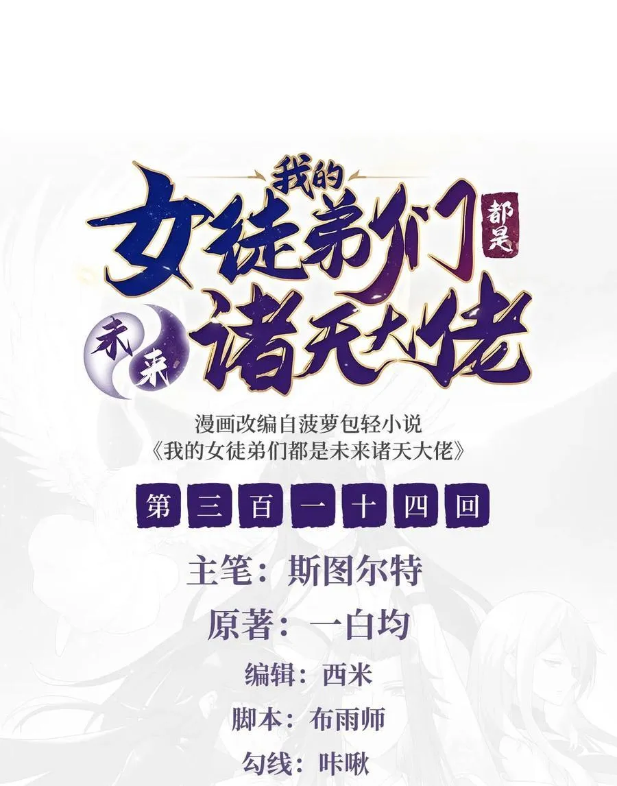 314 水下救援 第2页