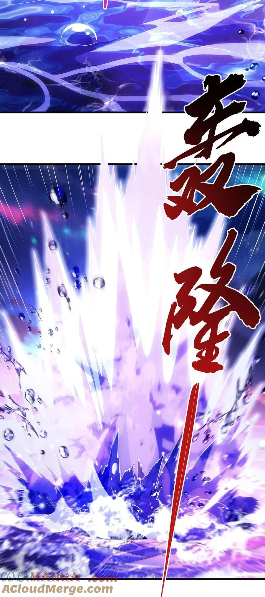 314 水下救援 第4页