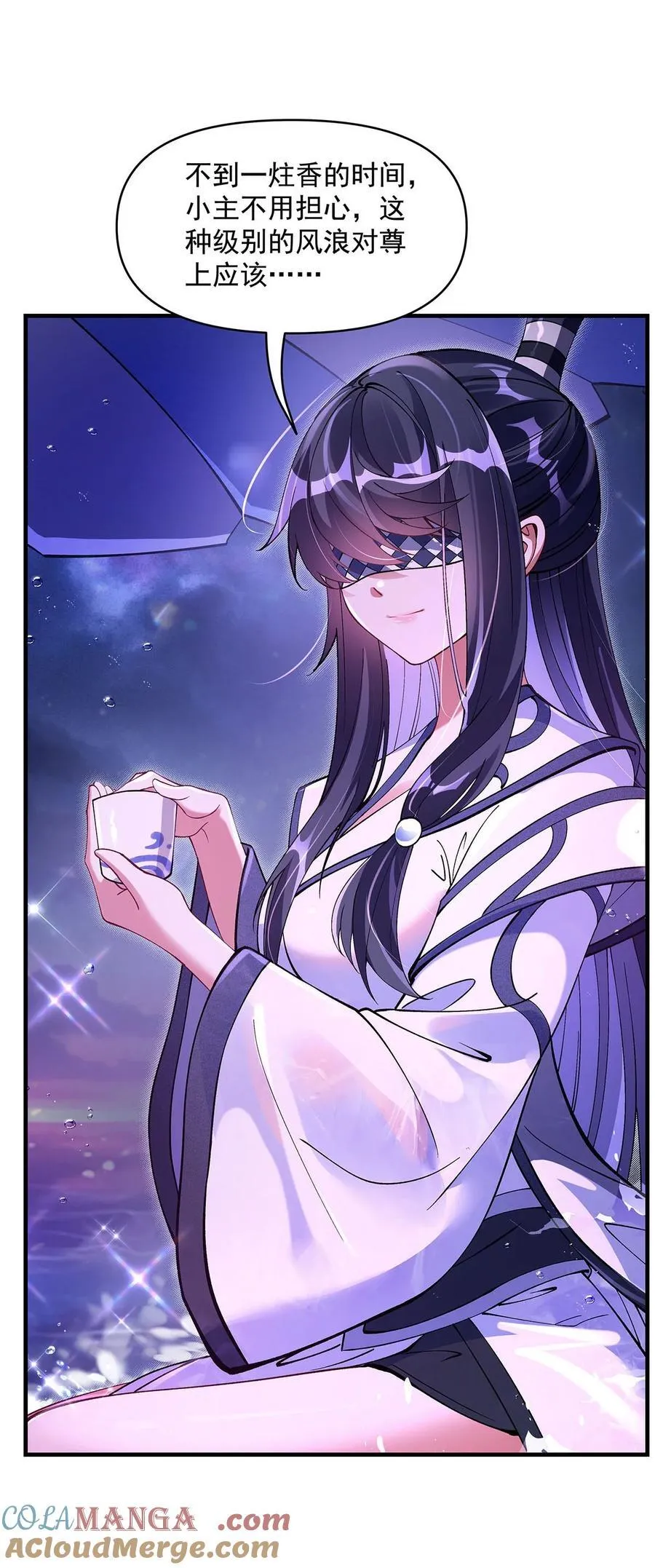 314 水下救援 第10页