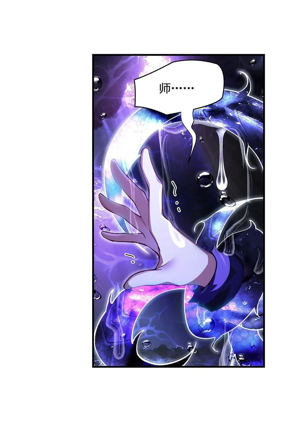 314 水下救援 第32页