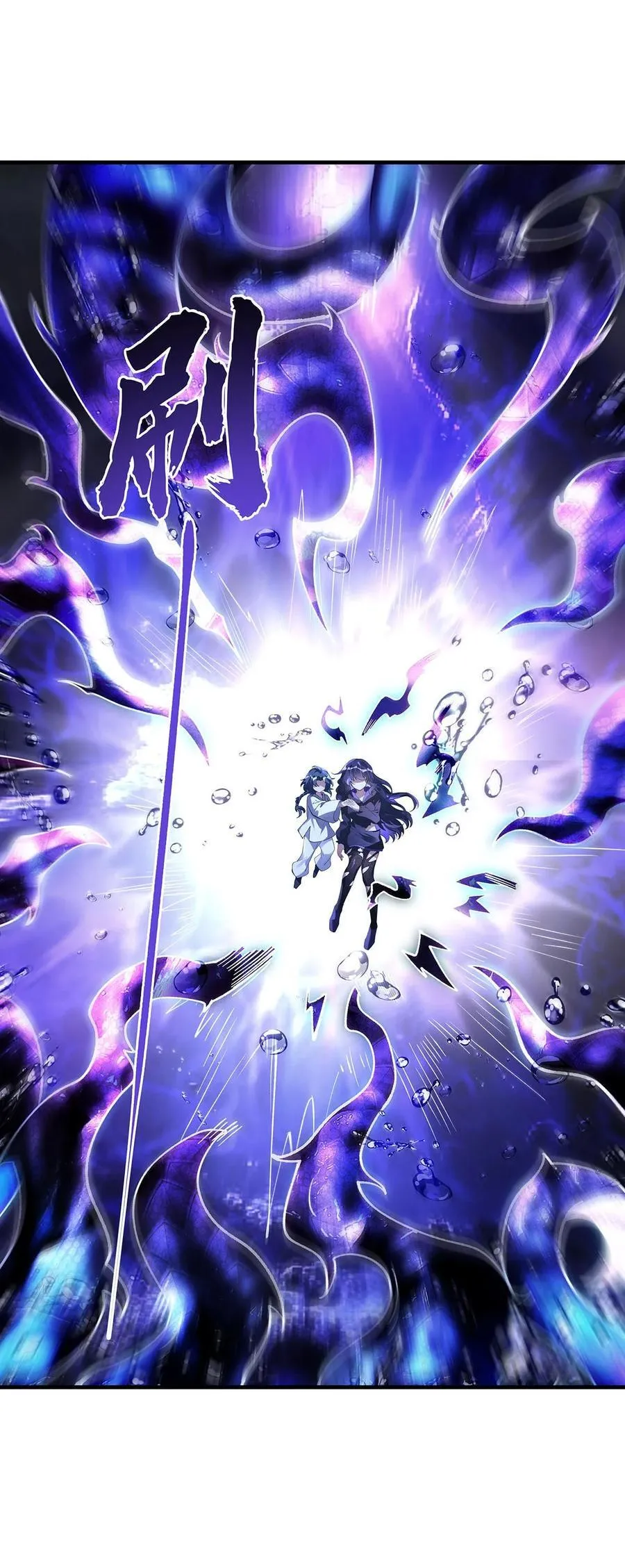 314 水下救援 第35页