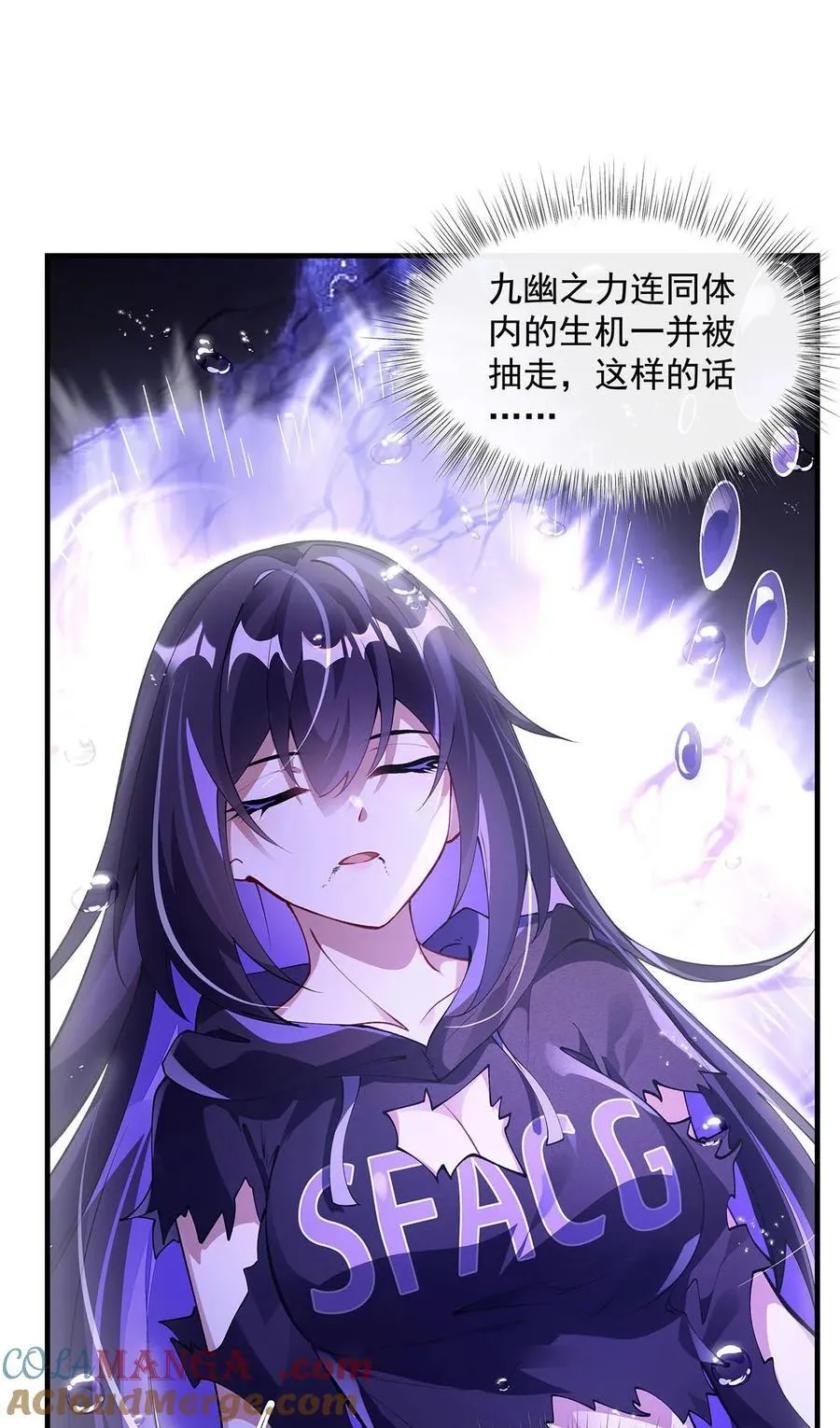 314 水下救援 第37页