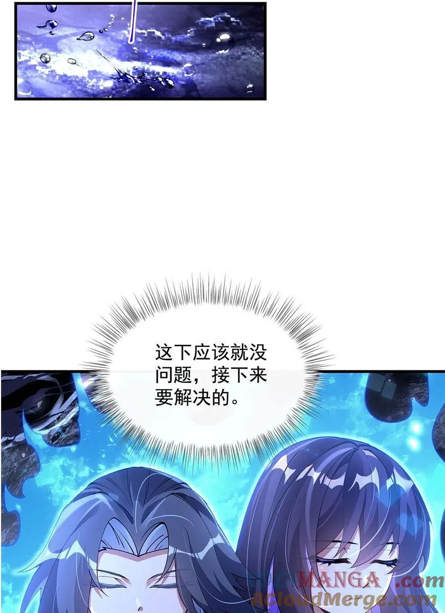314 水下救援 第40页