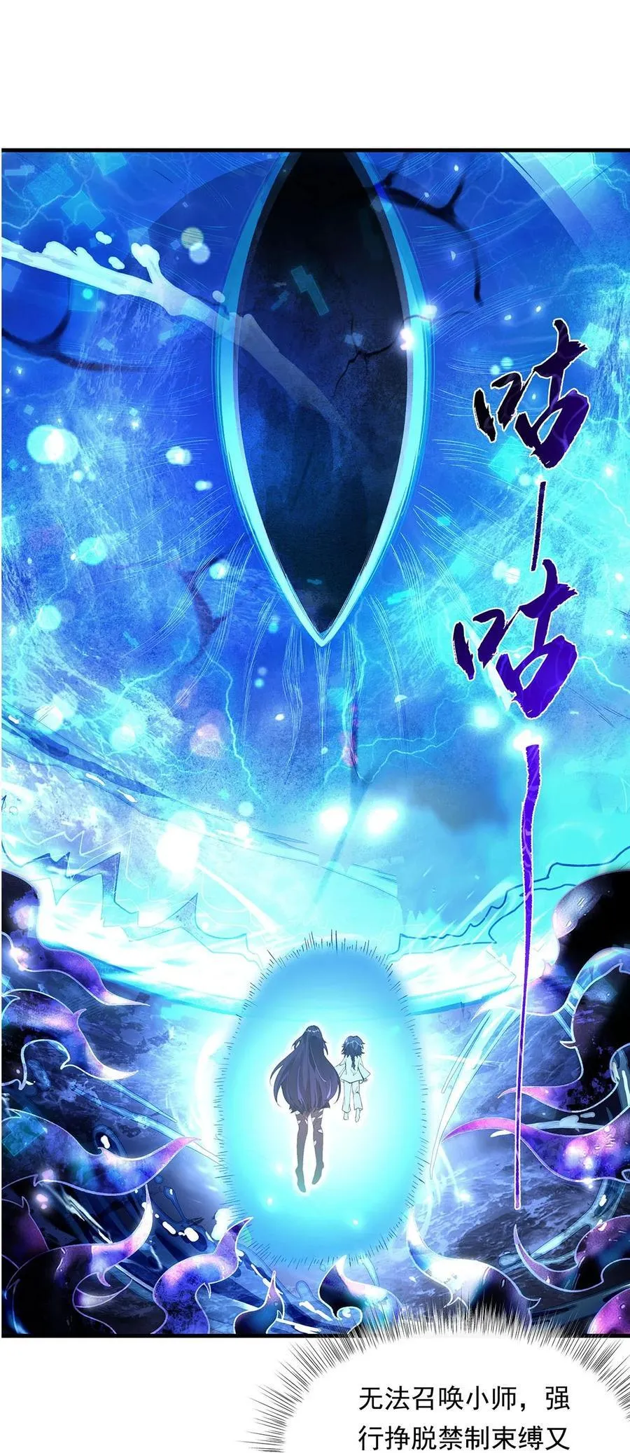 314 水下救援 第42页