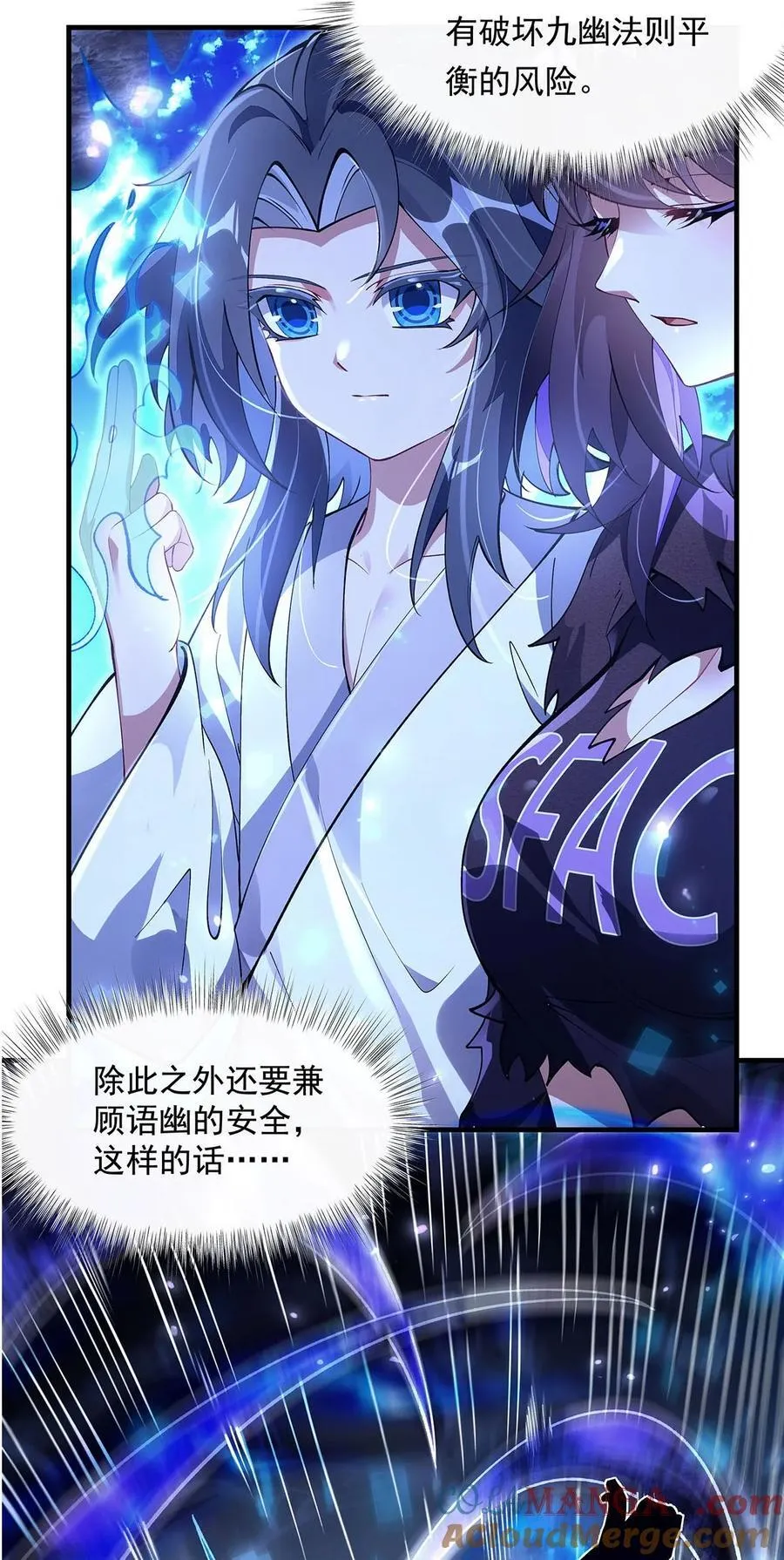 314 水下救援 第43页