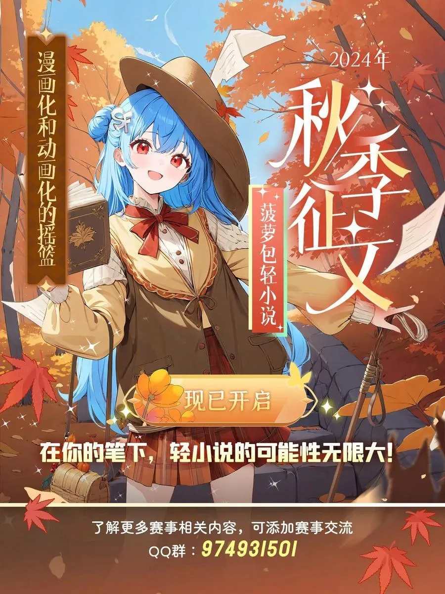 314 水下救援 第56页