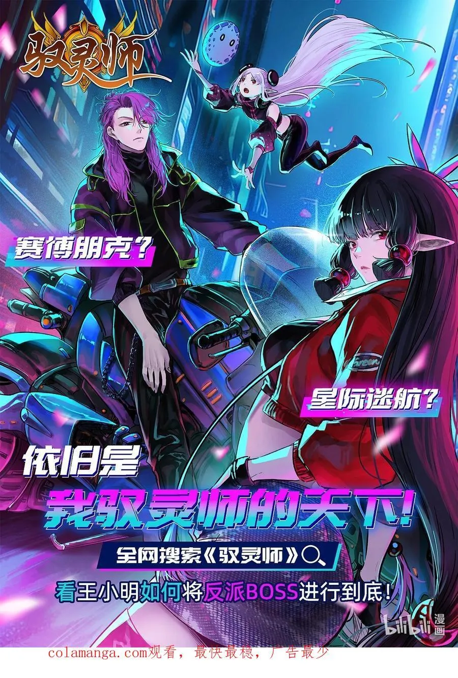 314 水下救援 第57页