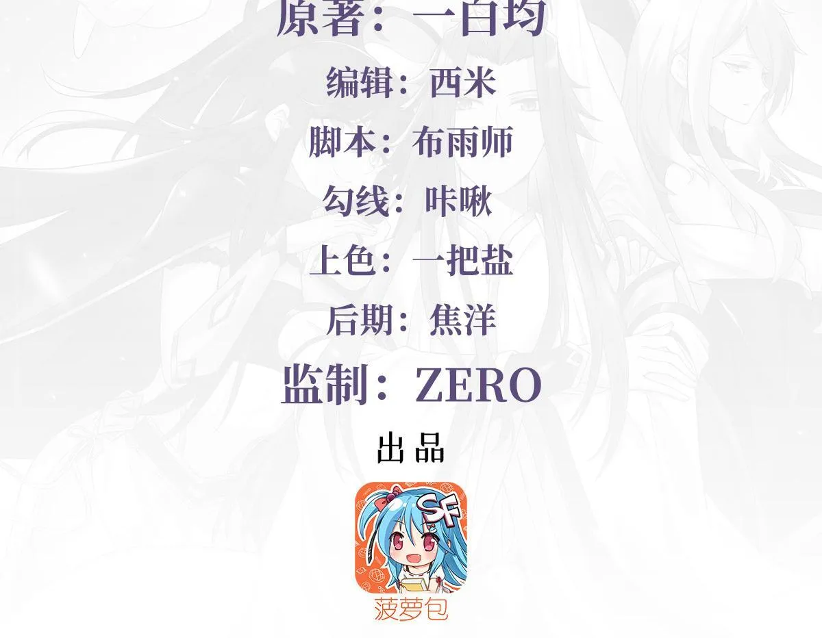 第315话 唇上的触感 第4页