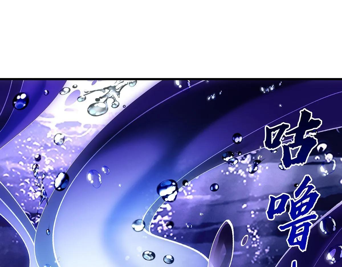 第315话 唇上的触感 第5页