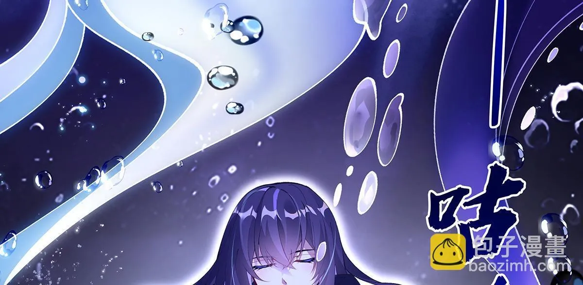 第315话 唇上的触感 第6页