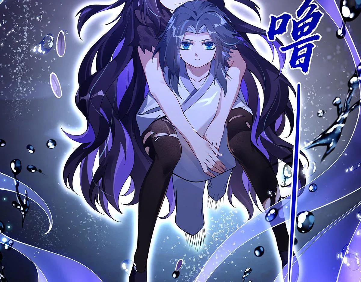 第315话 唇上的触感 第7页