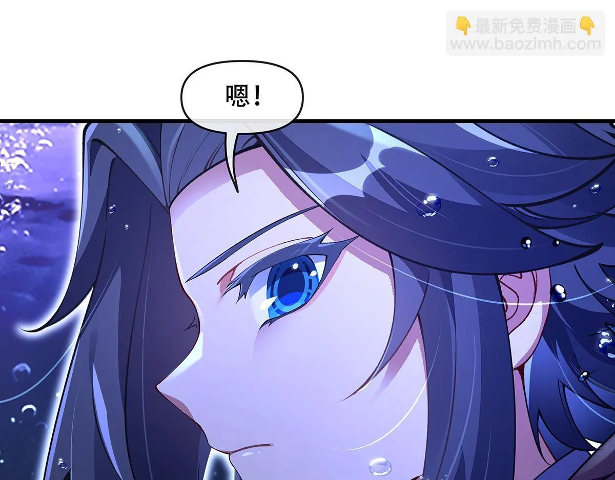 第315话 唇上的触感 第9页